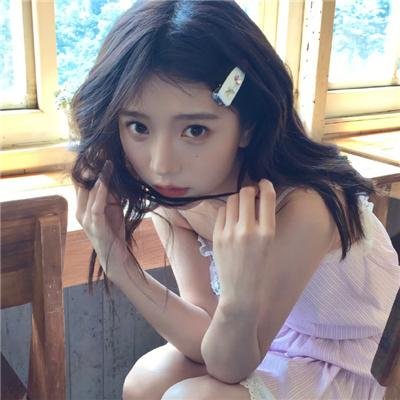 你是我的菜